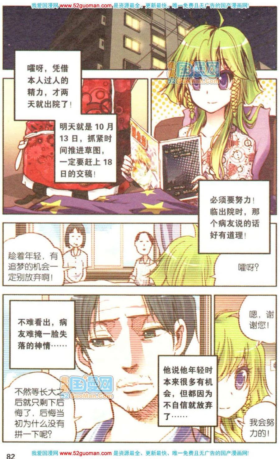 第80页