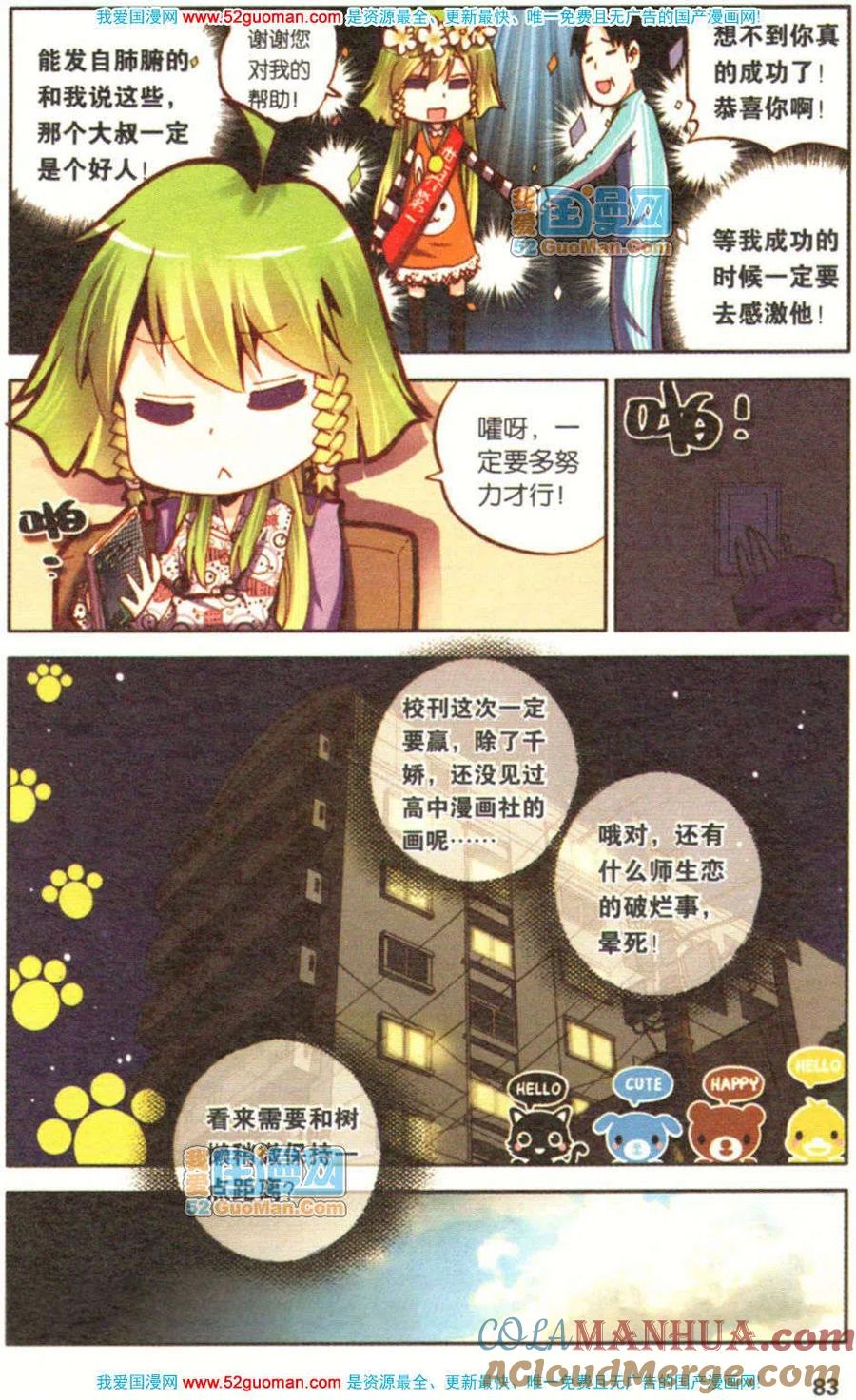 第81页