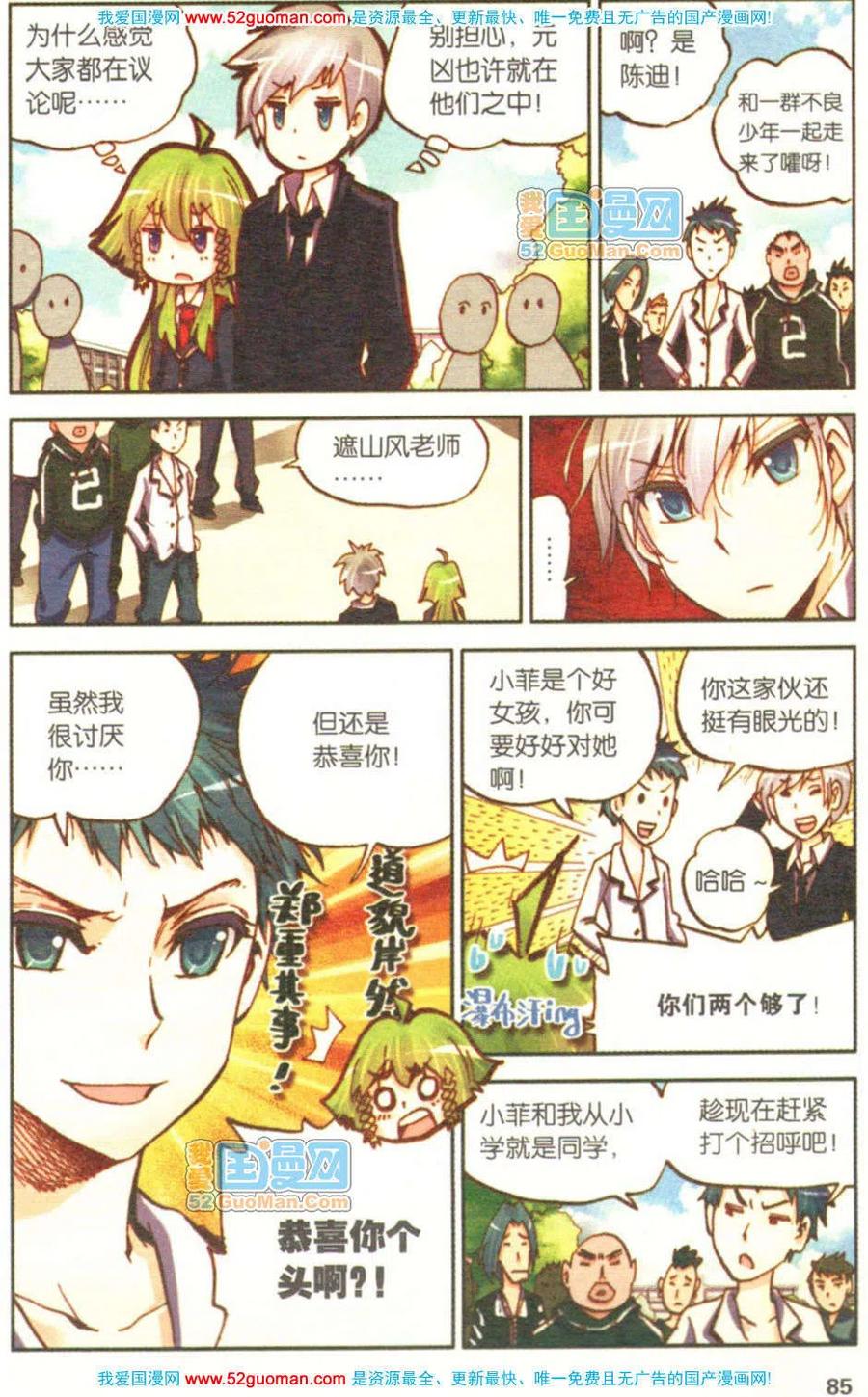 第83页