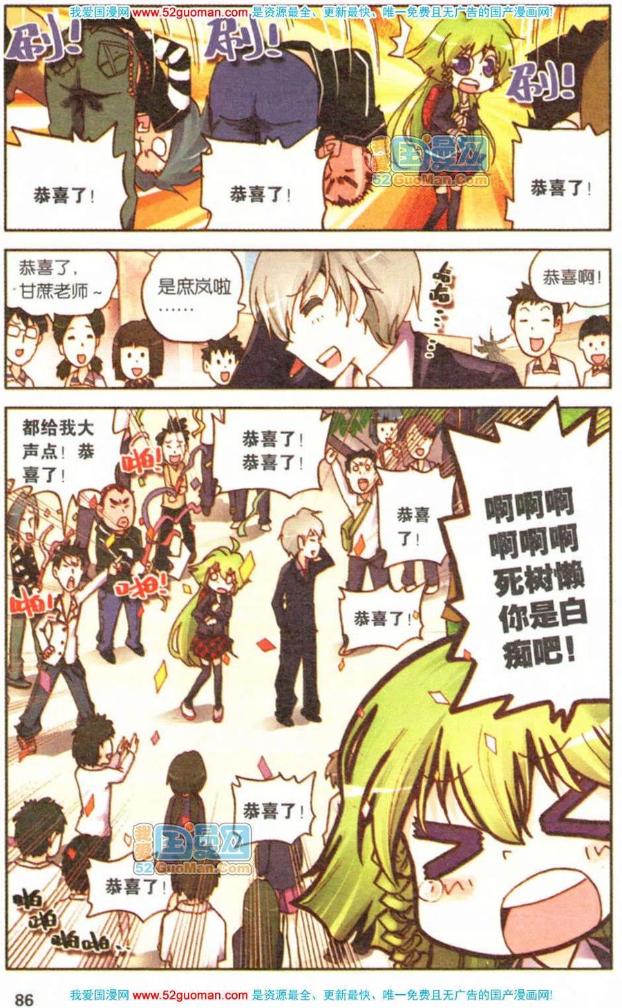 第84页