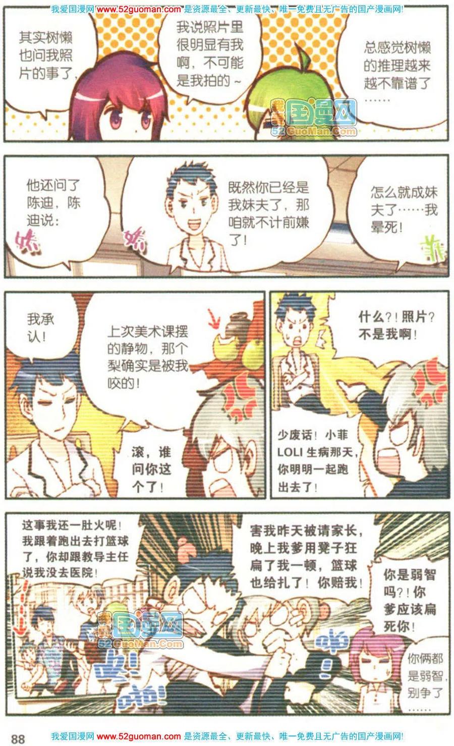 第86页