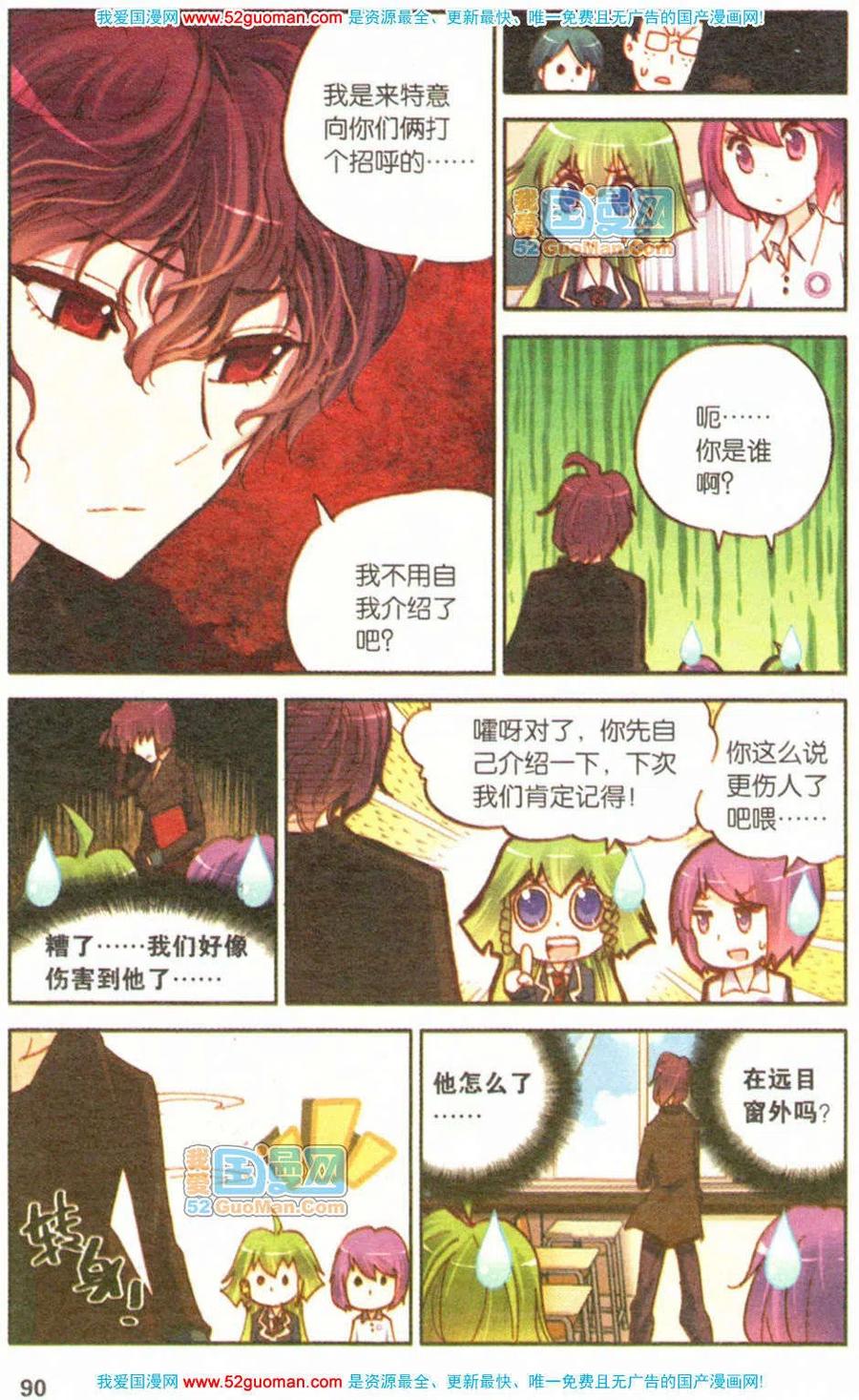 第88页