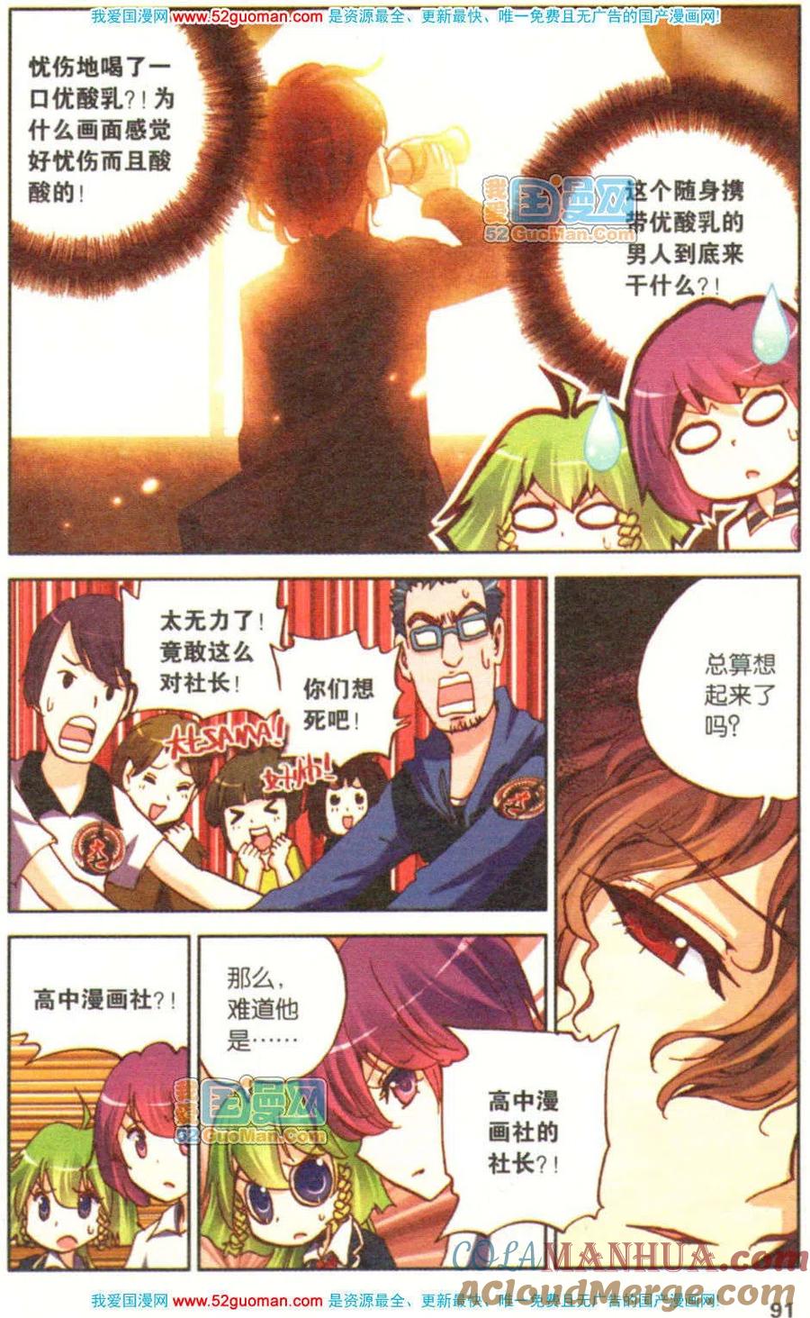 第89页