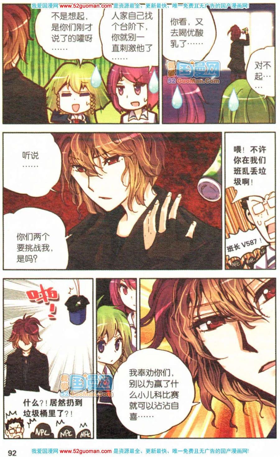 第90页