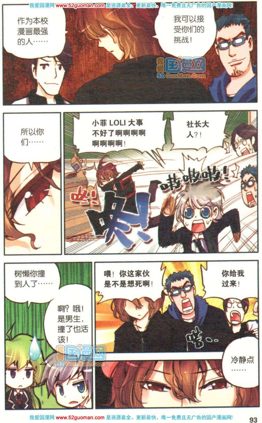 第91页