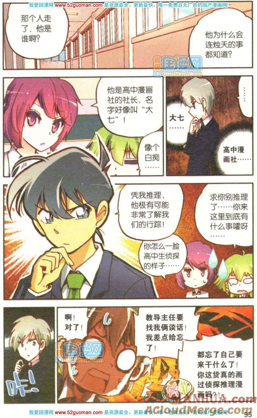第93页