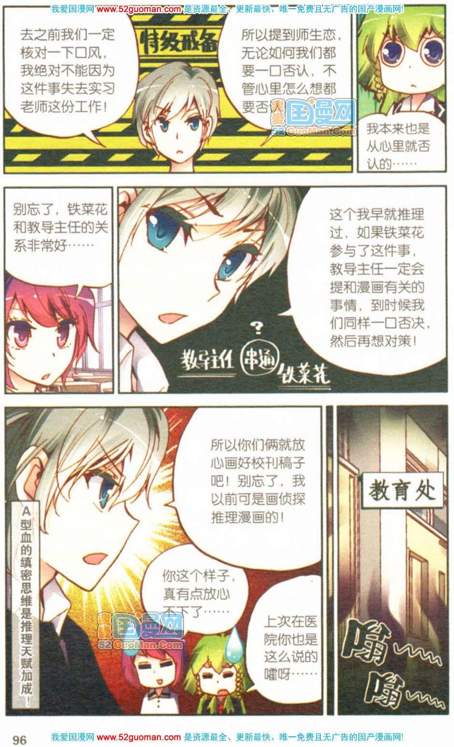 第94页