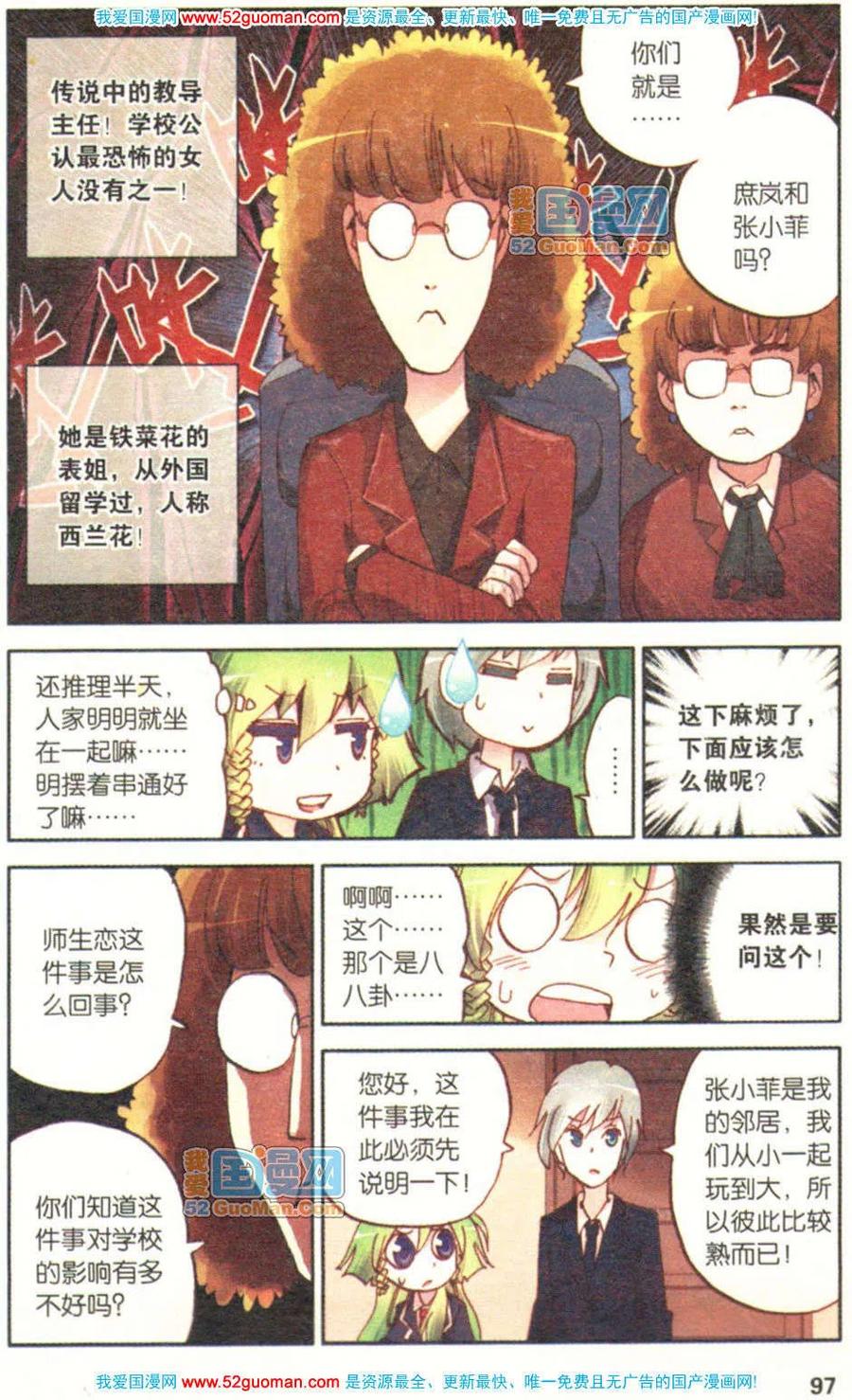 第95页