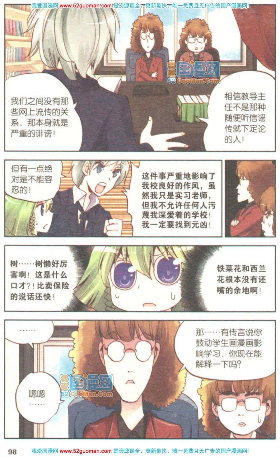第96页