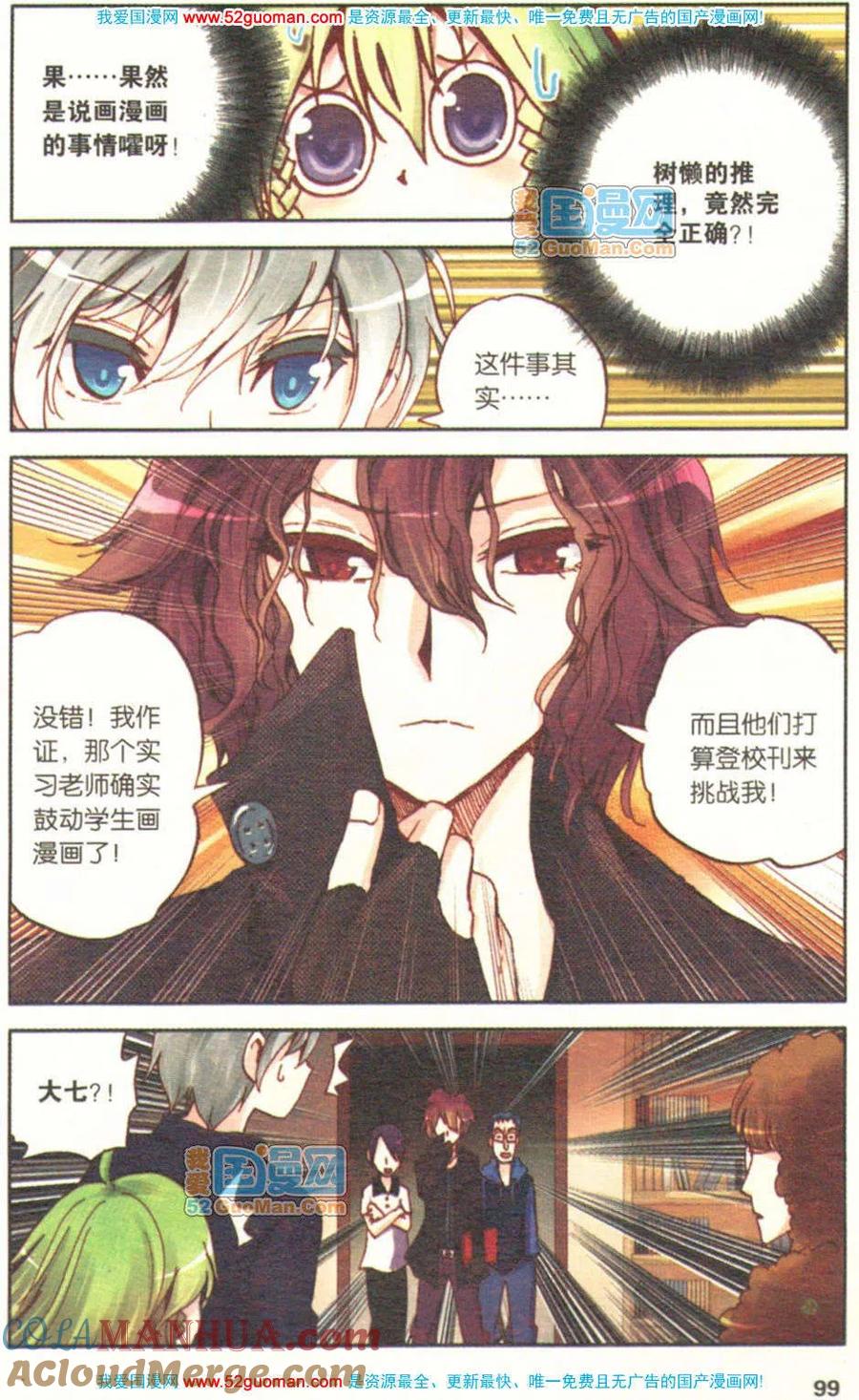 第97页