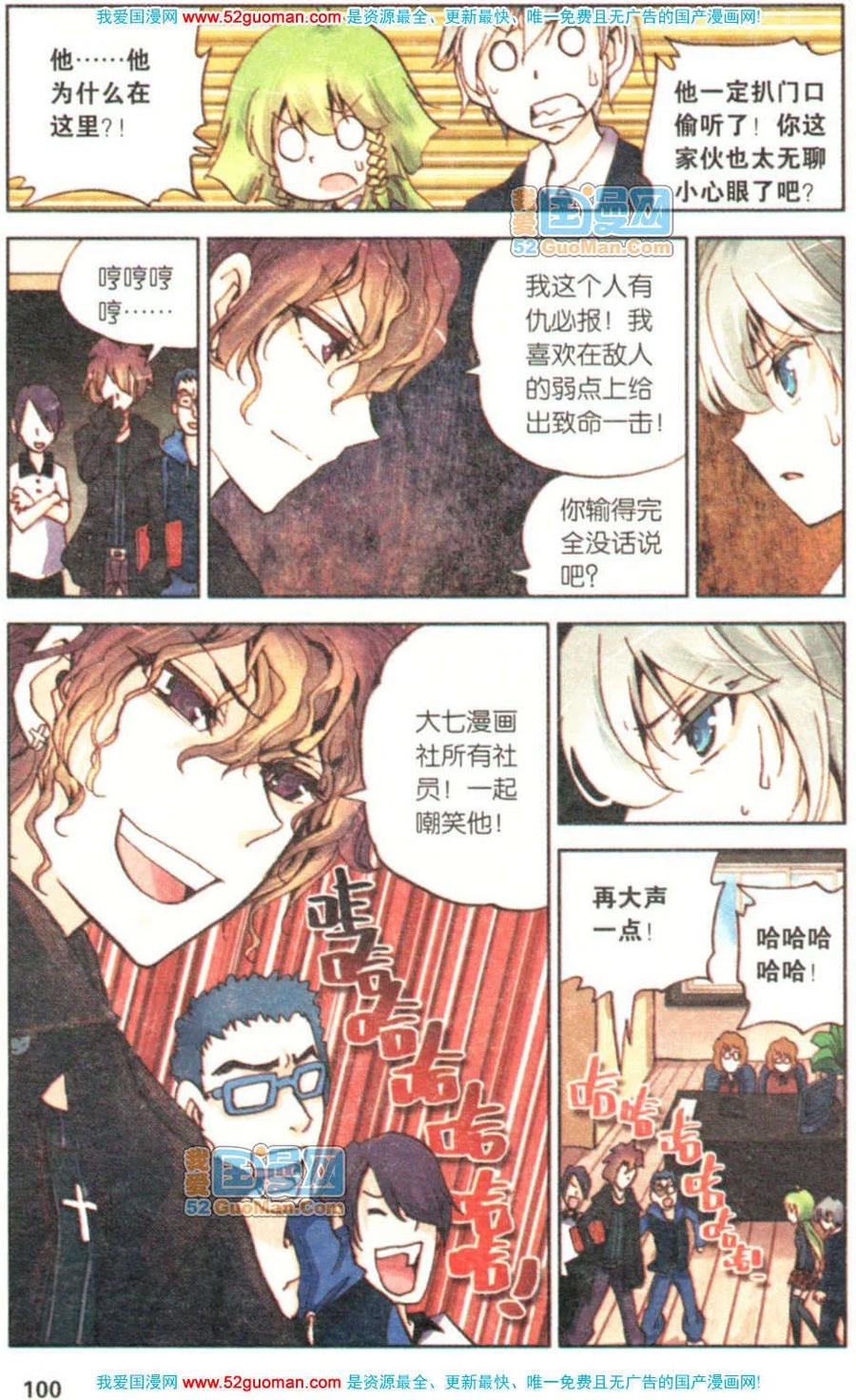 第98页