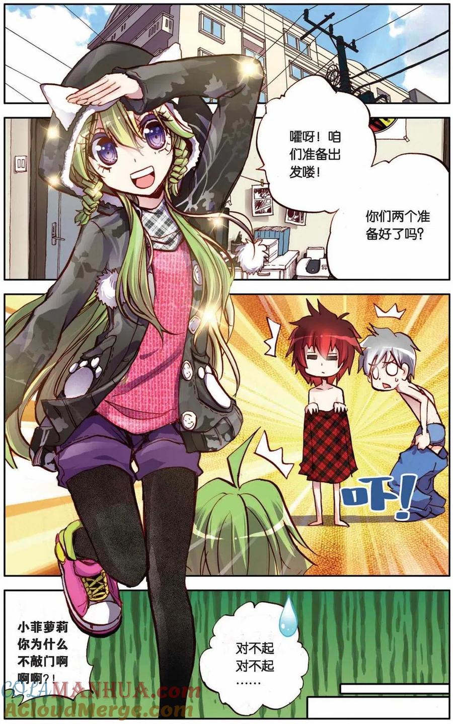 第23页