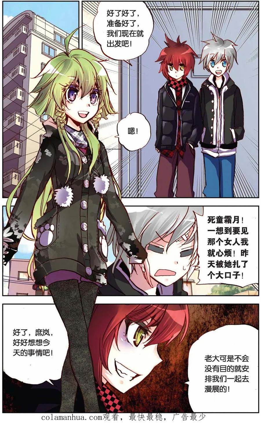 第24页