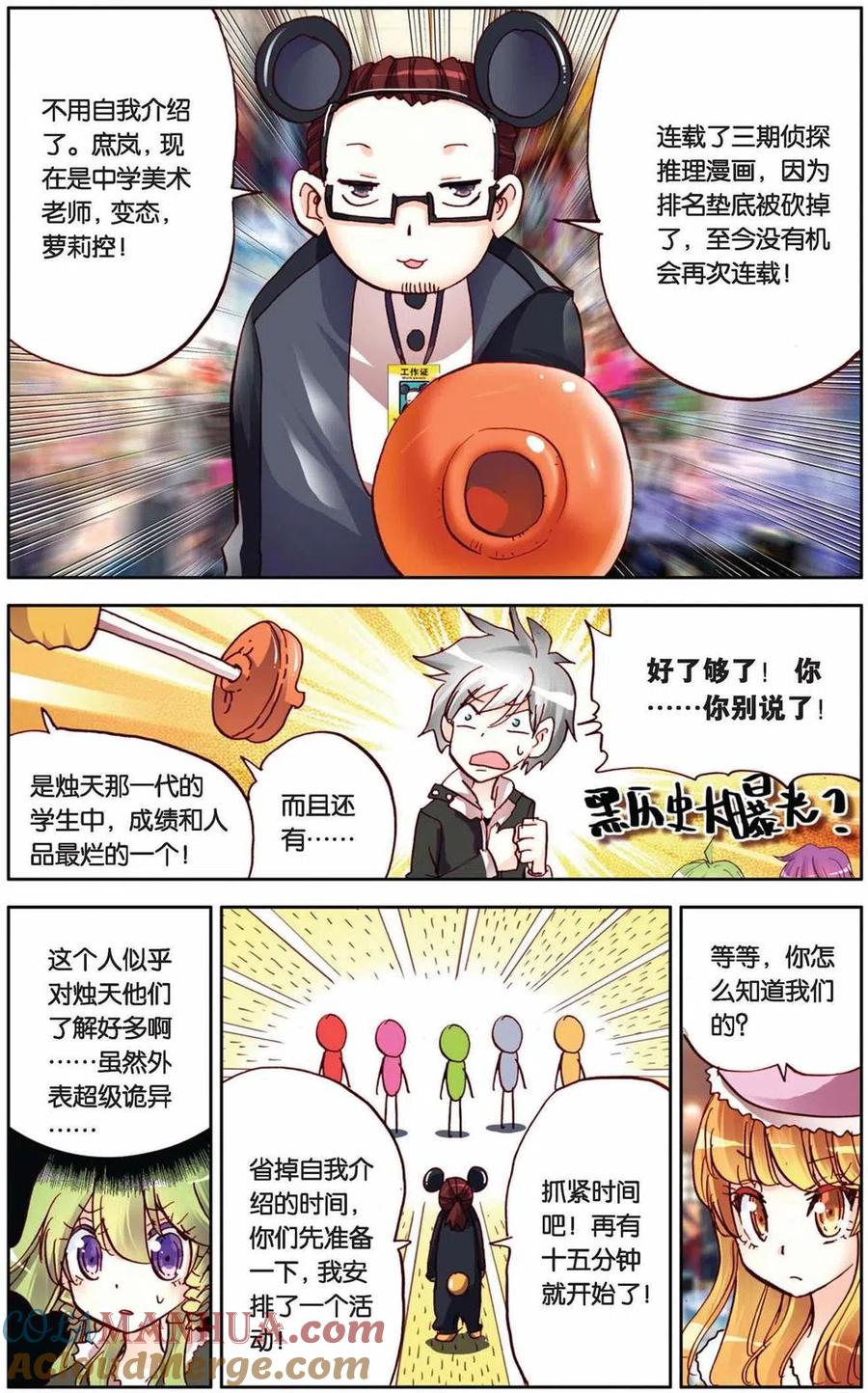 第7页