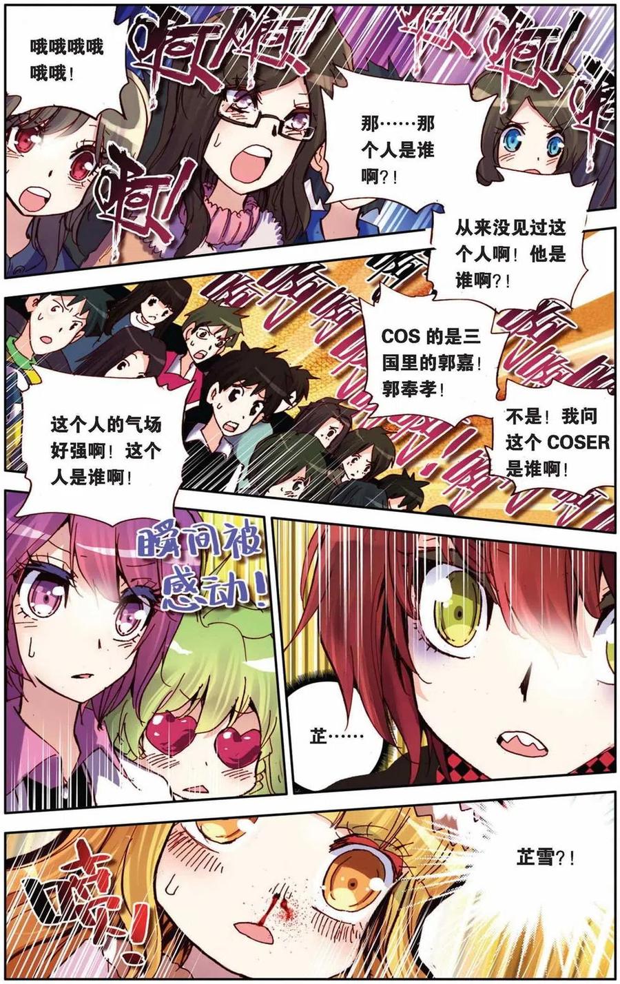 第22页