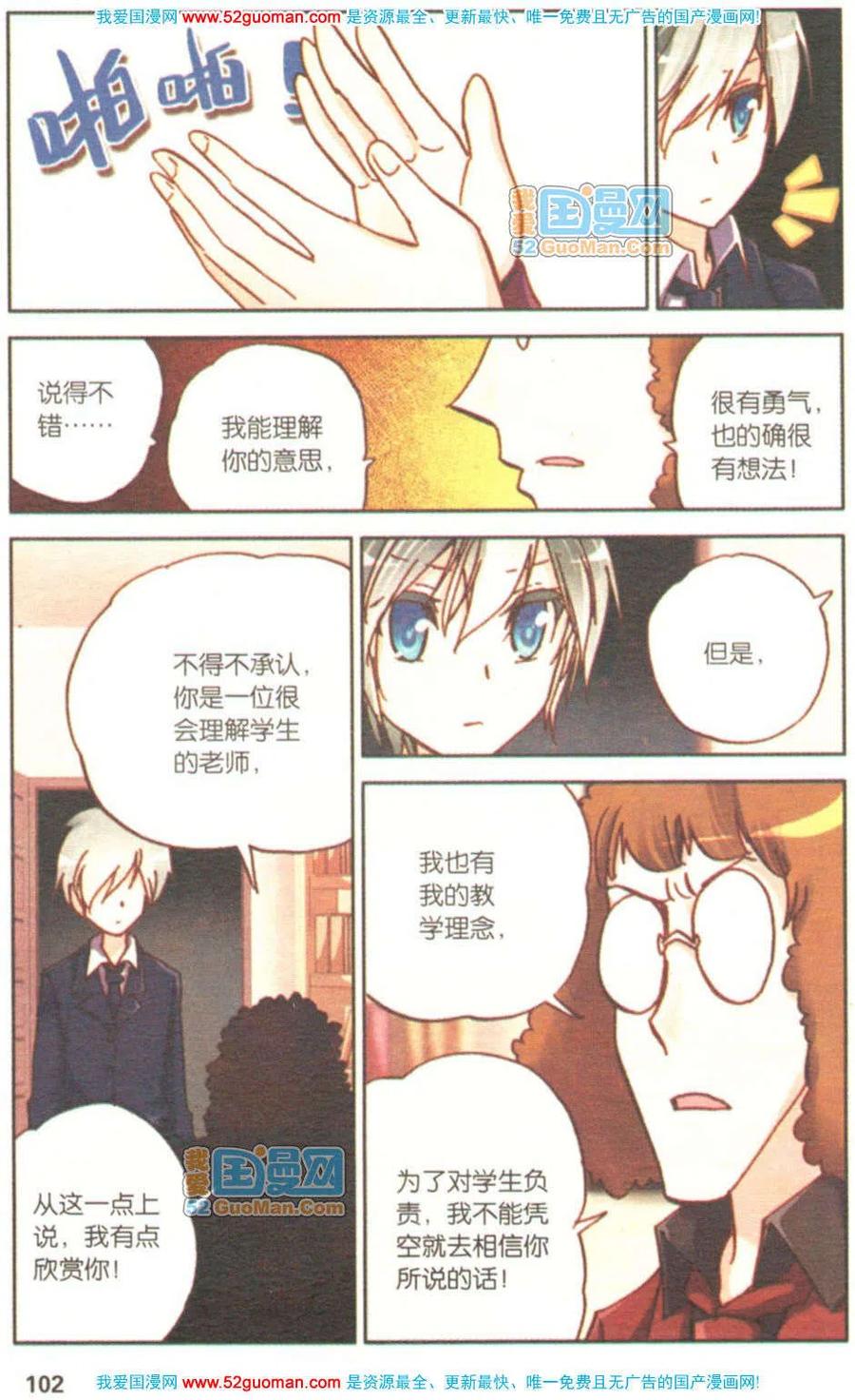 第100页
