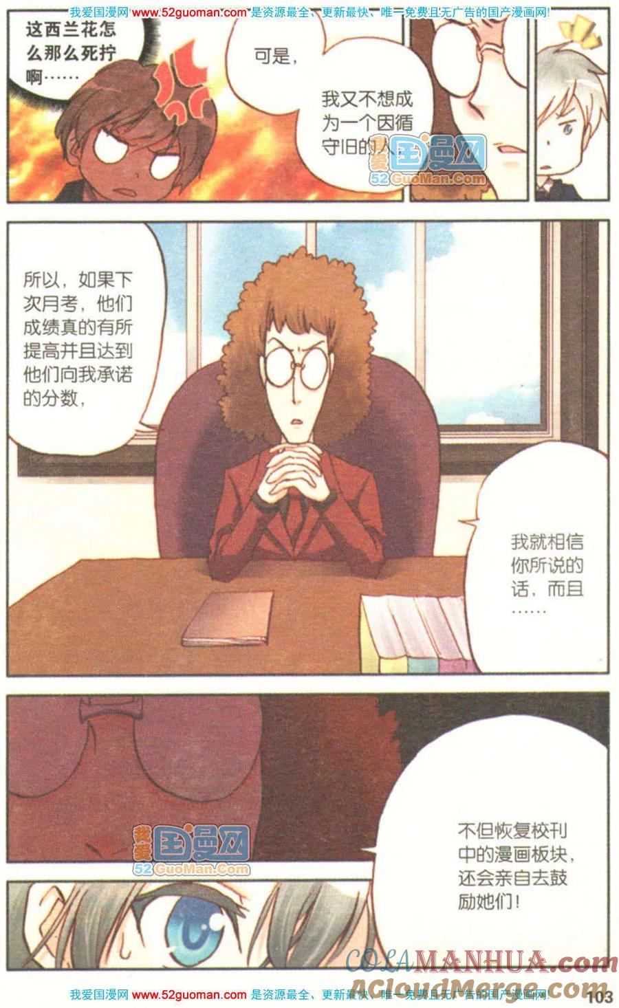 第101页