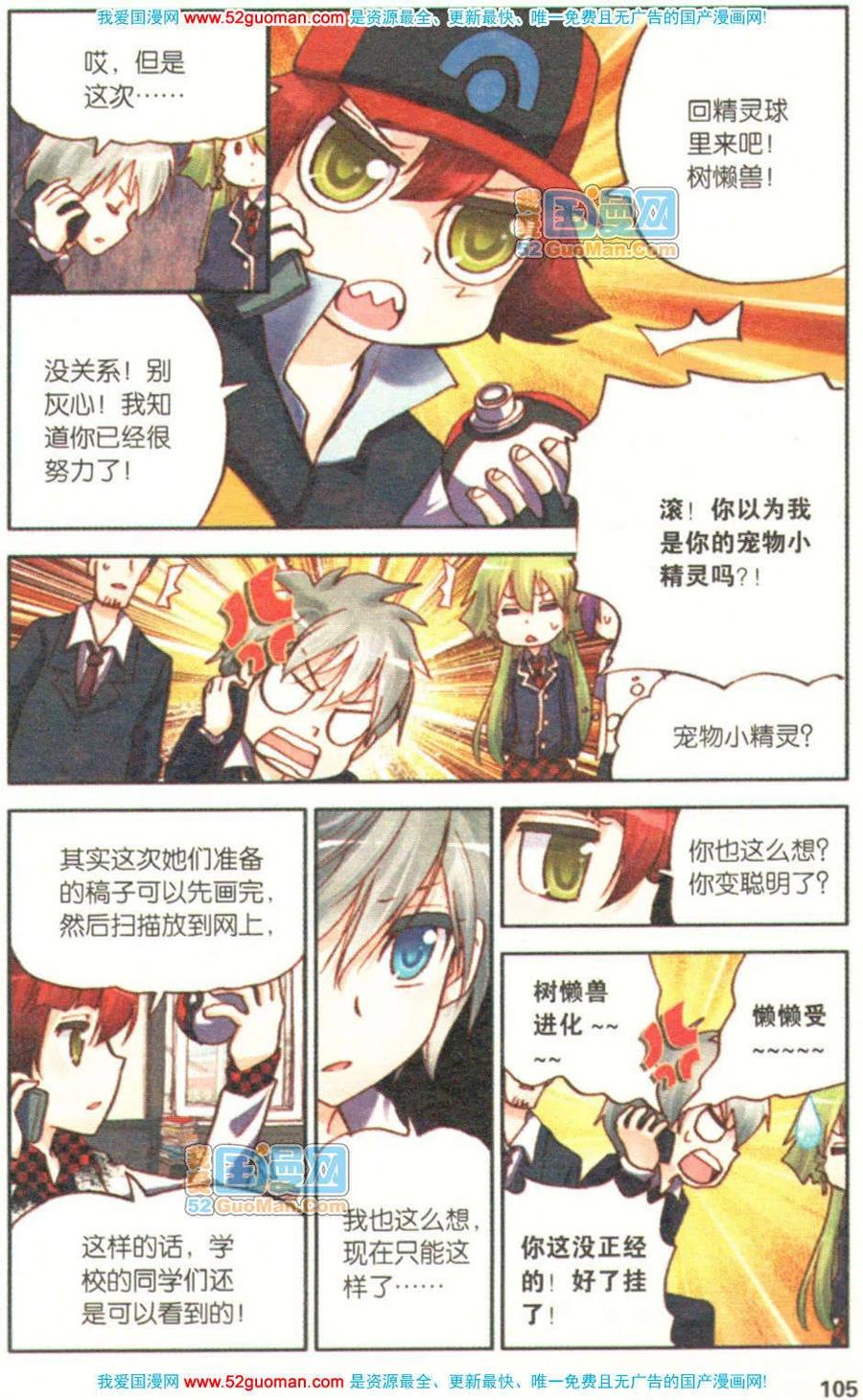 第103页