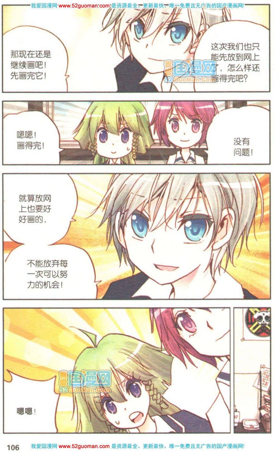 第104页
