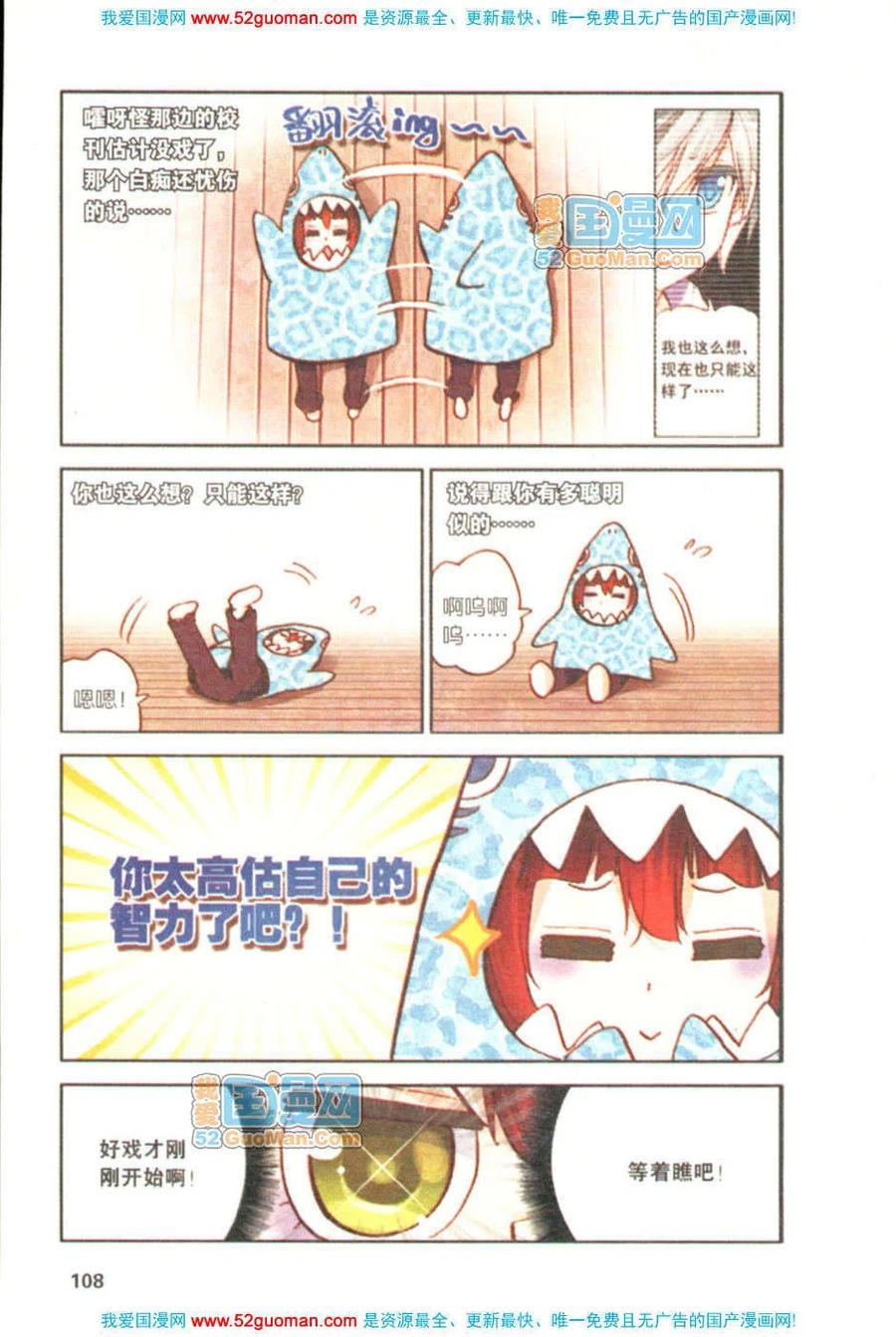 第106页