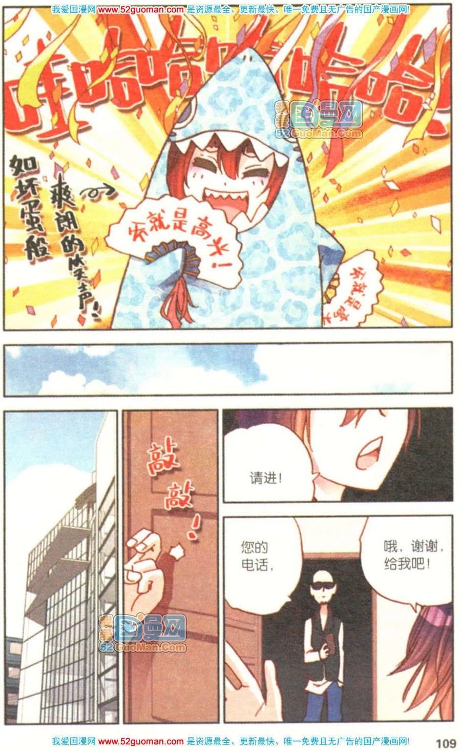 第107页