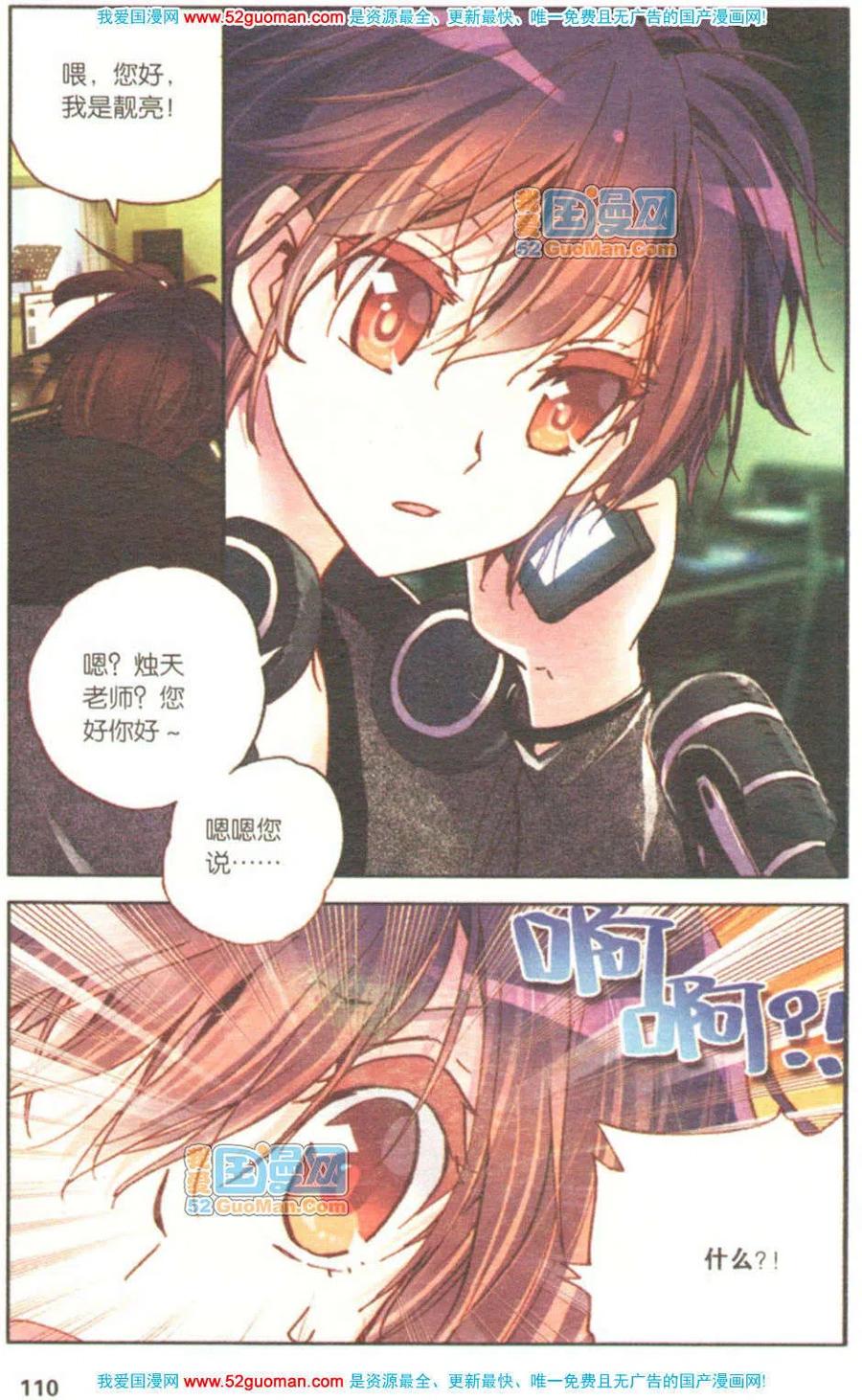 第108页