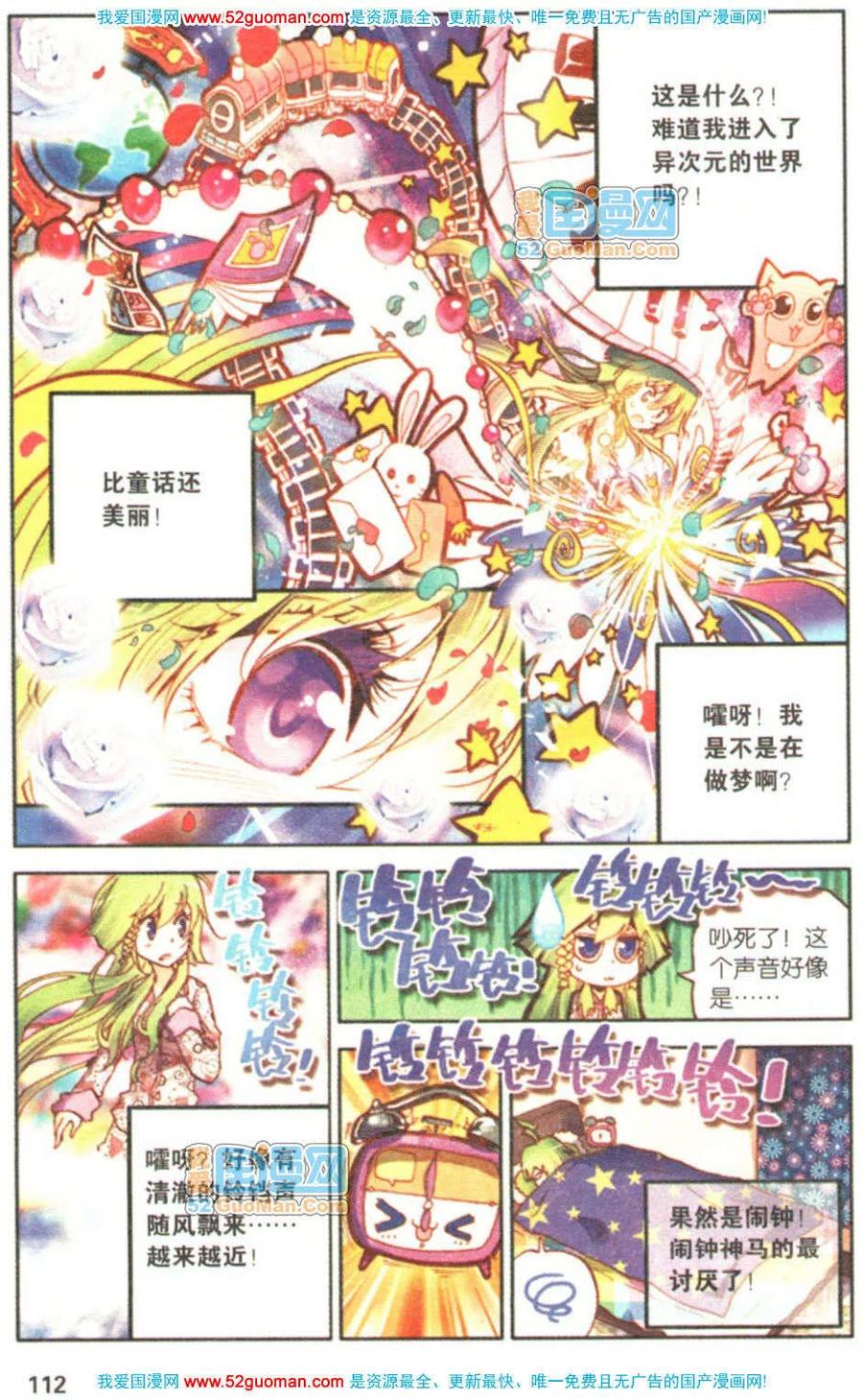 第110页