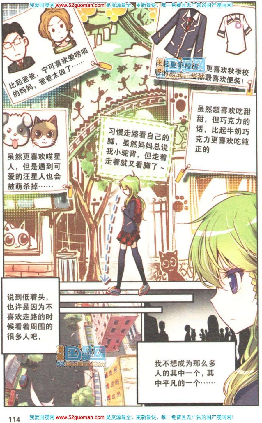 第112页