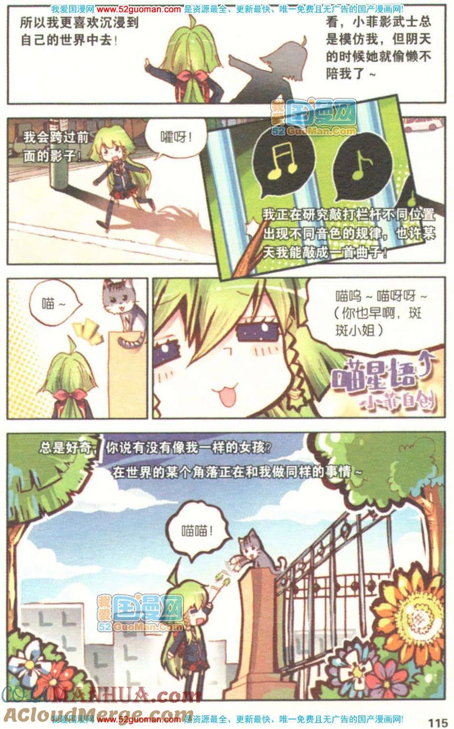 第113页