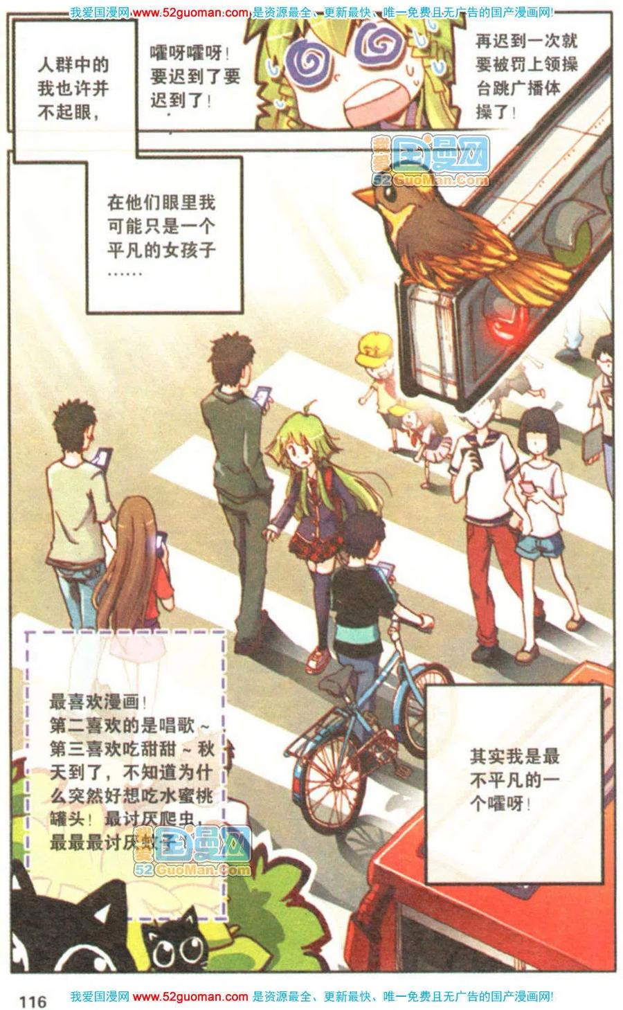 第114页