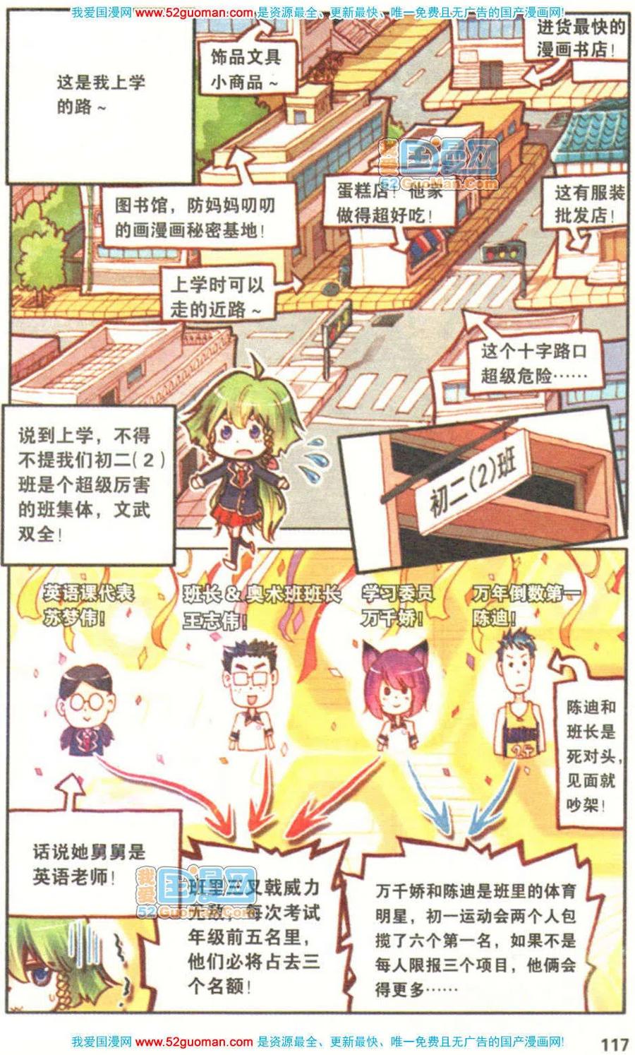 第115页
