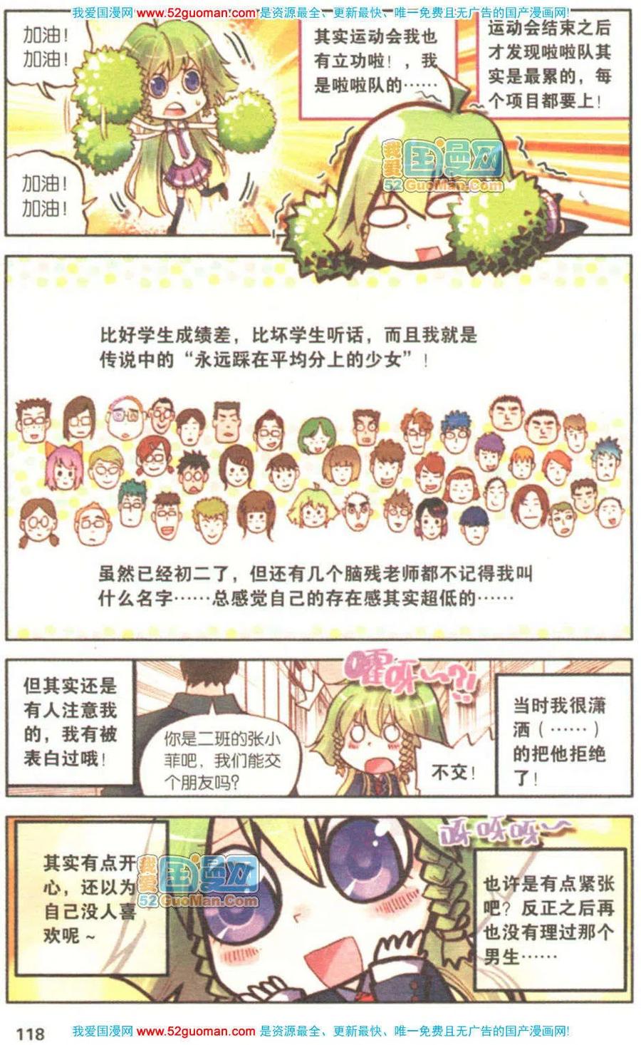 第116页