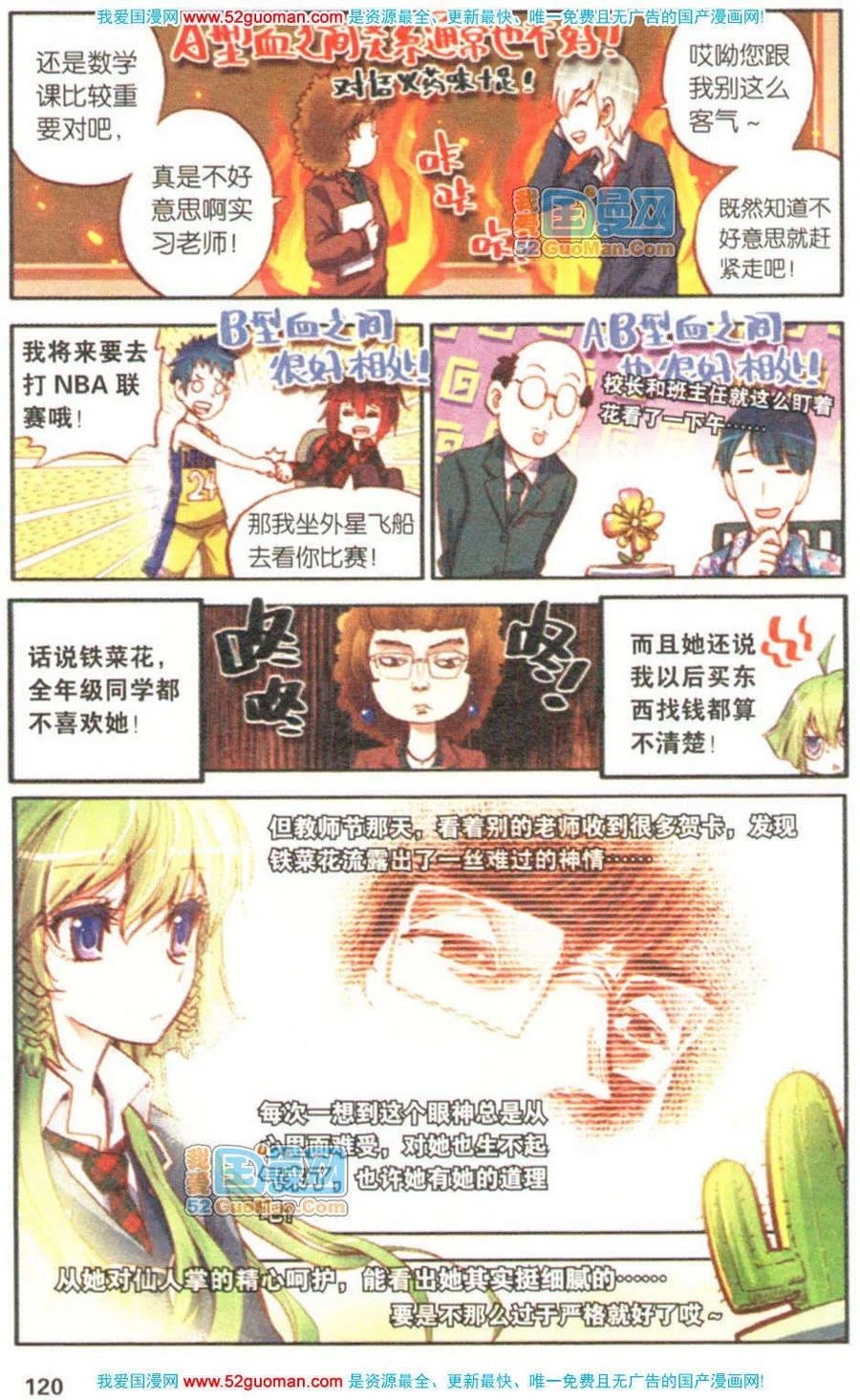 第118页