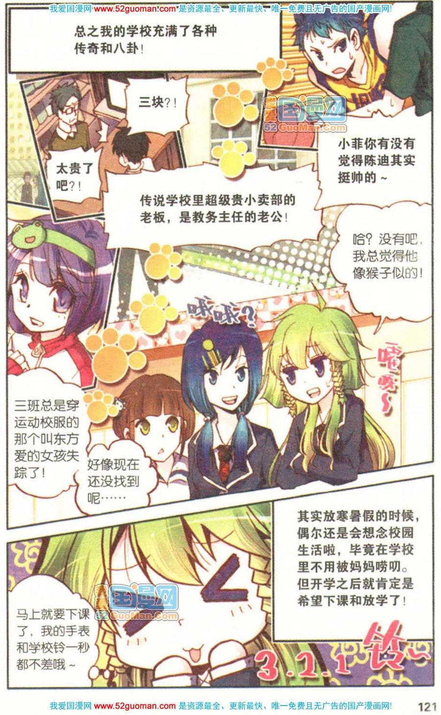 第119页