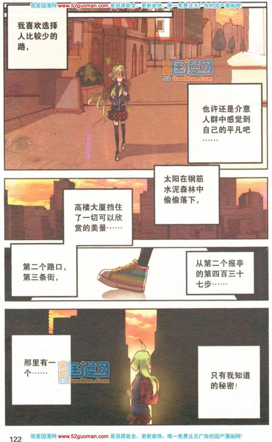 第120页