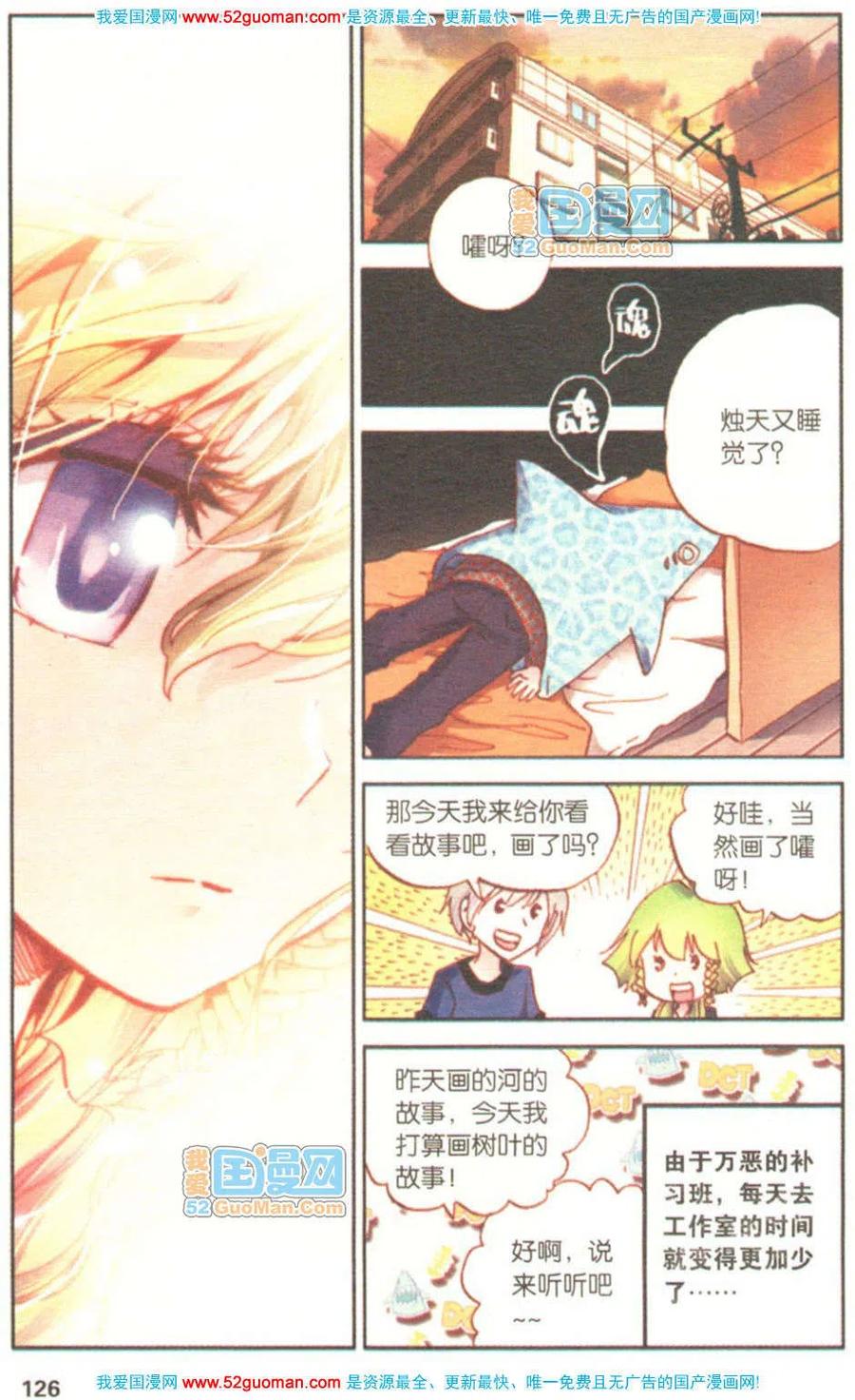 第124页