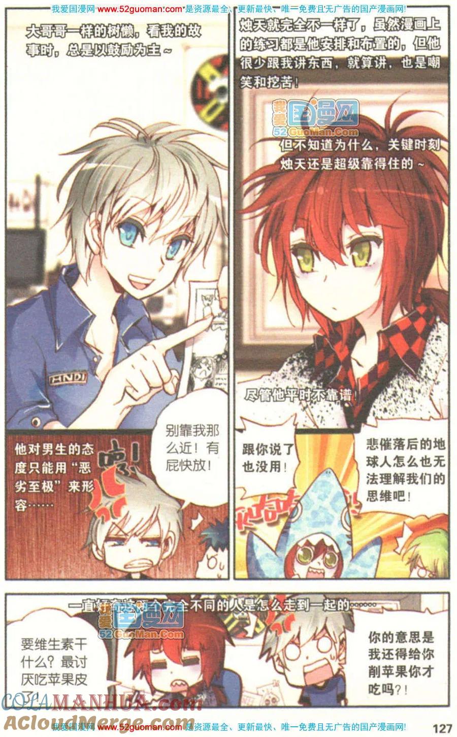 第125页