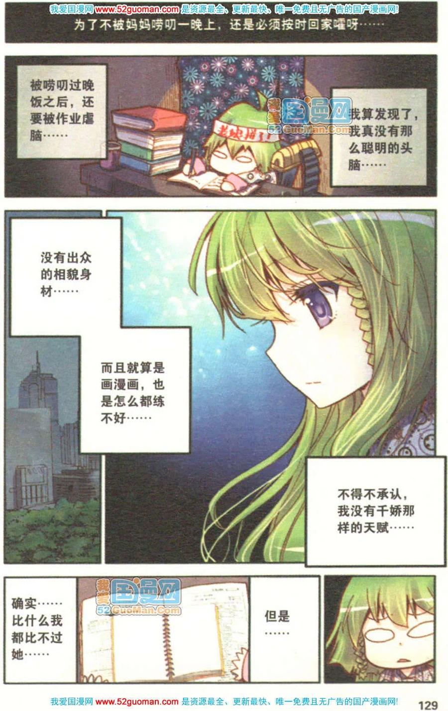 第127页