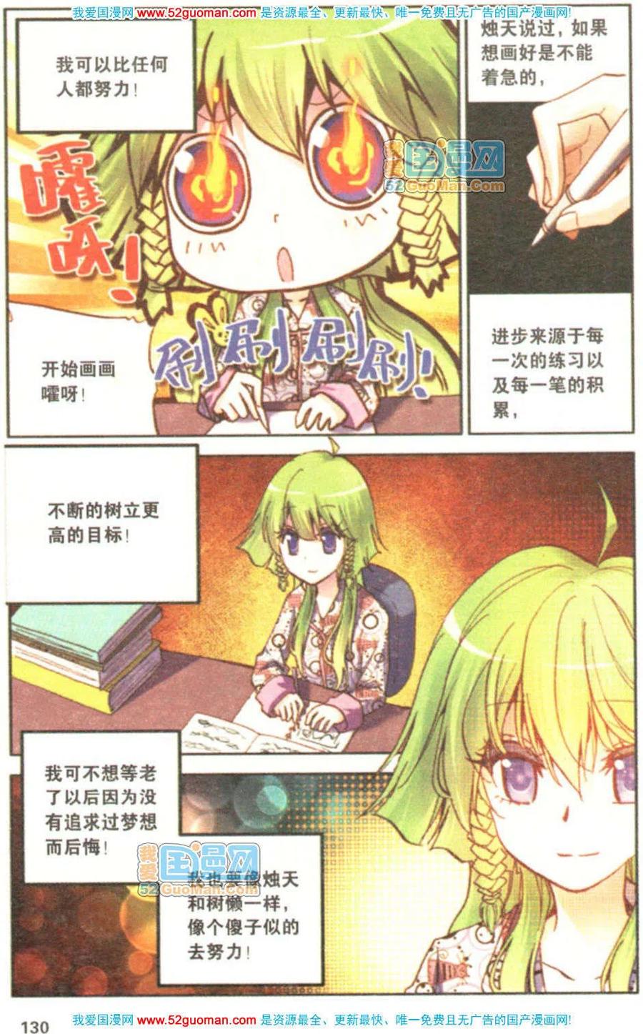 第128页