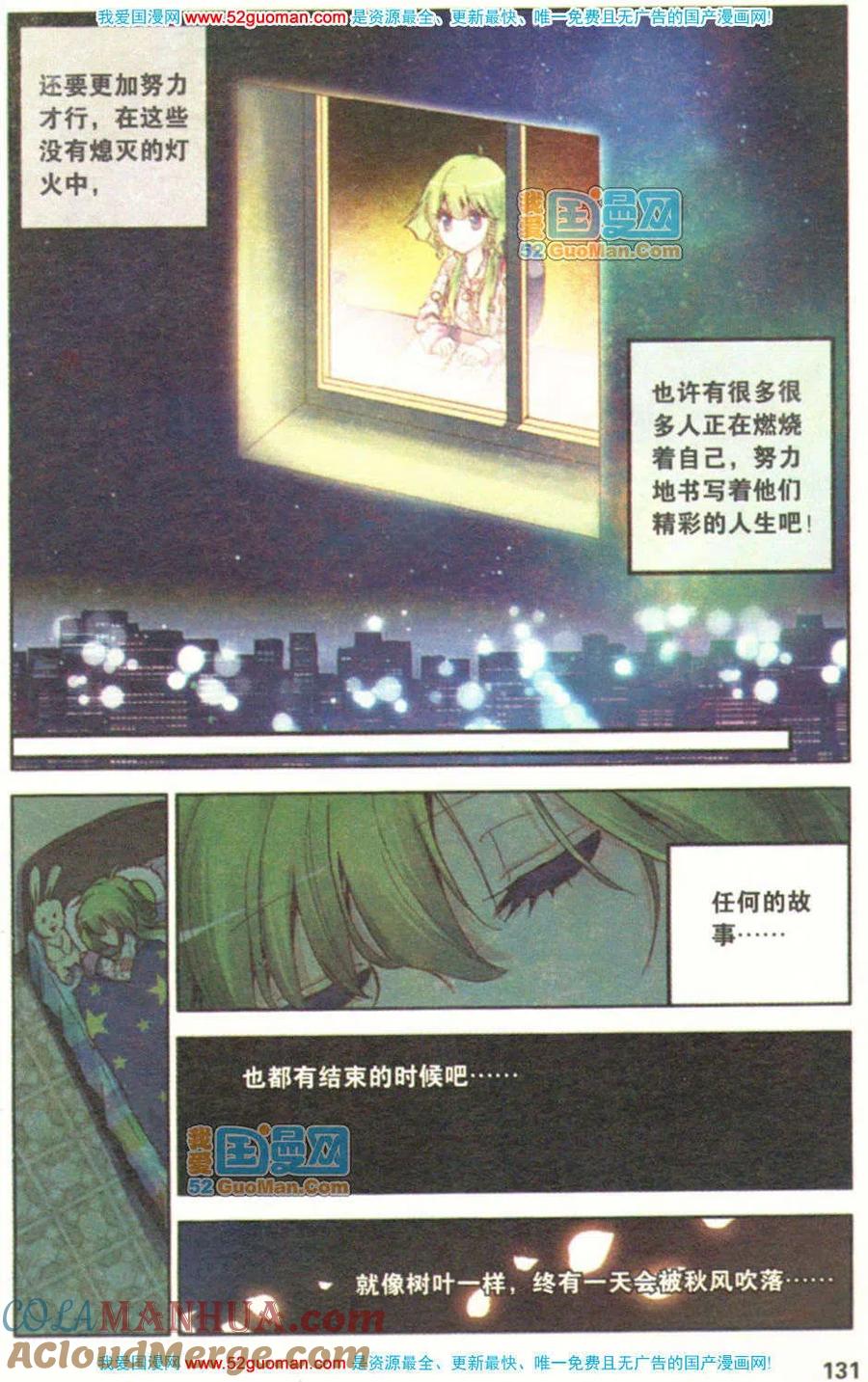 第129页