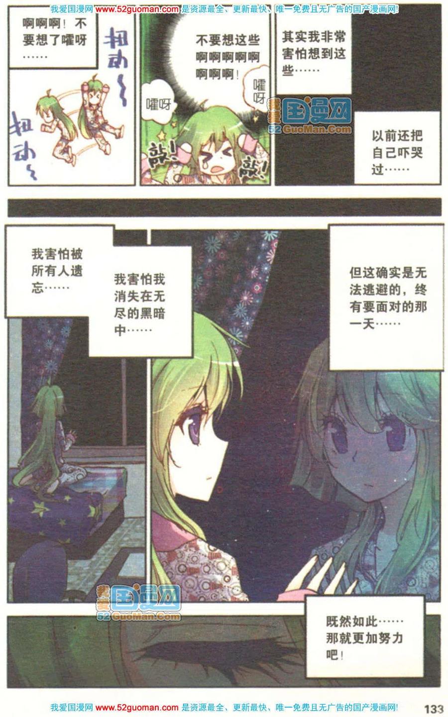 第131页