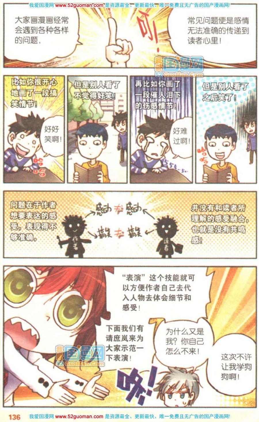 第134页
