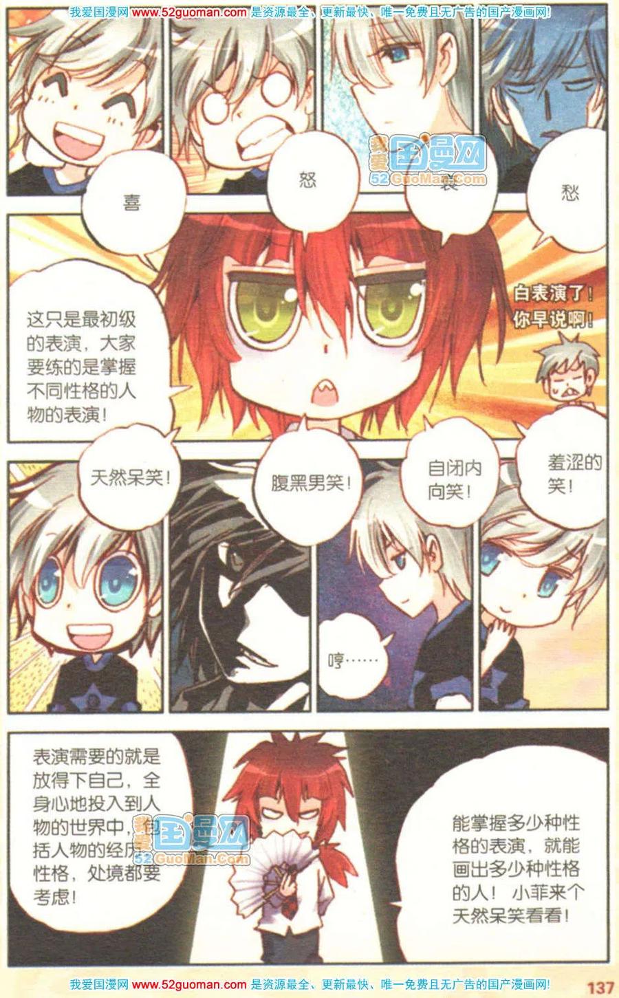 第135页