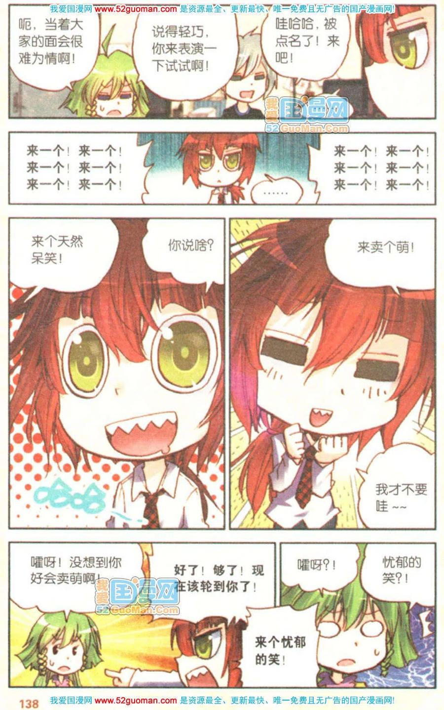 第136页