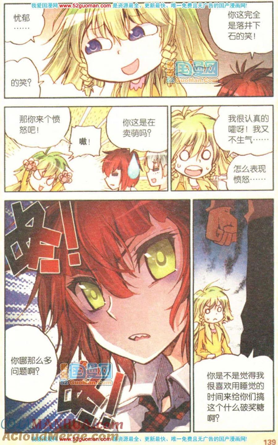 第137页