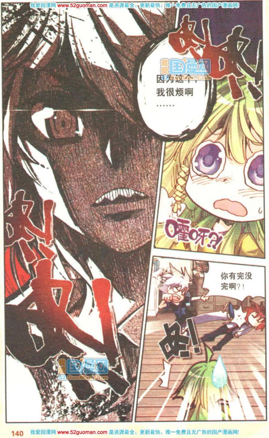 第138页