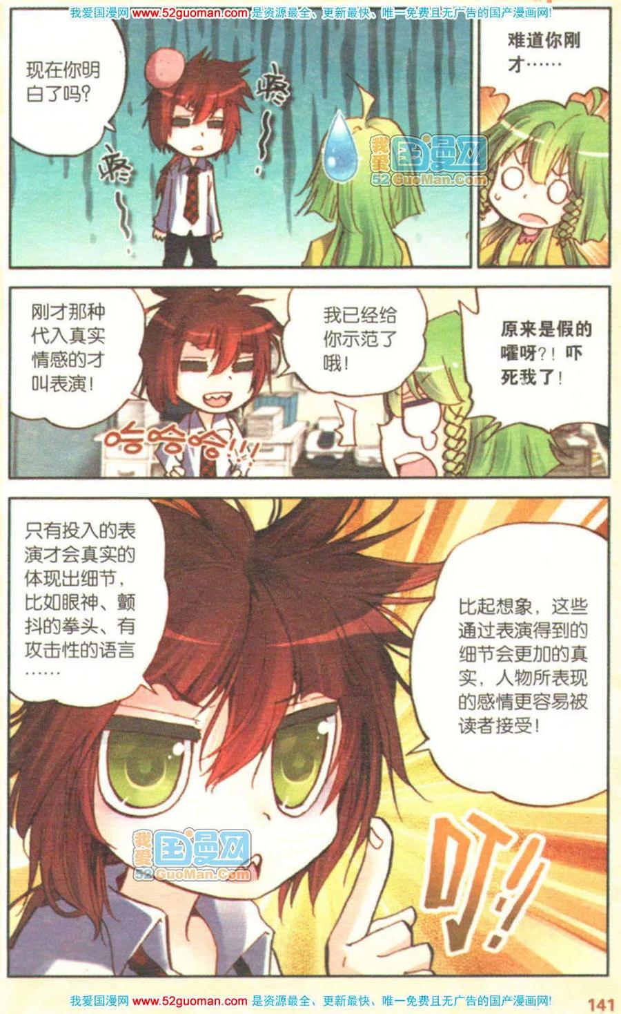 第139页