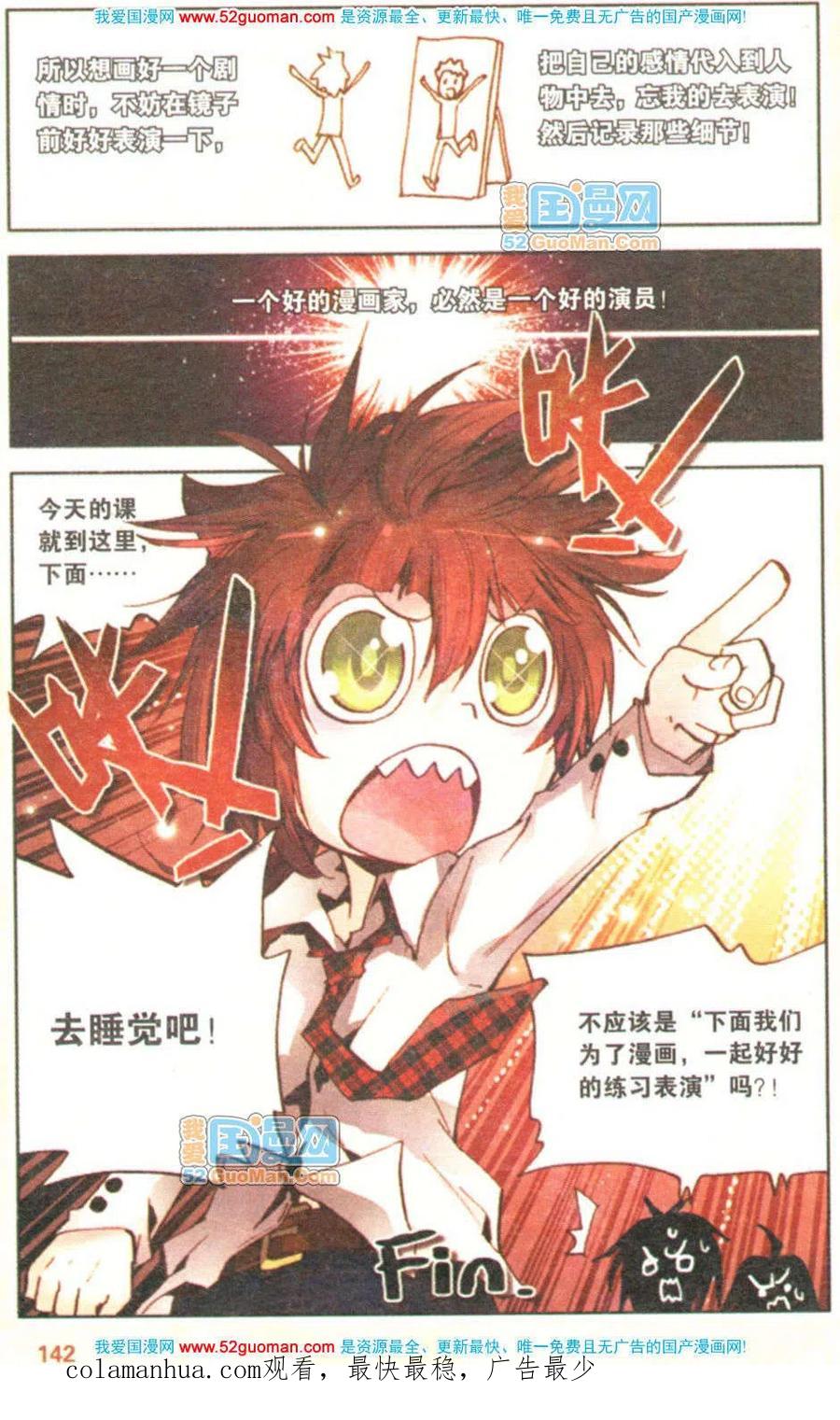 第140页