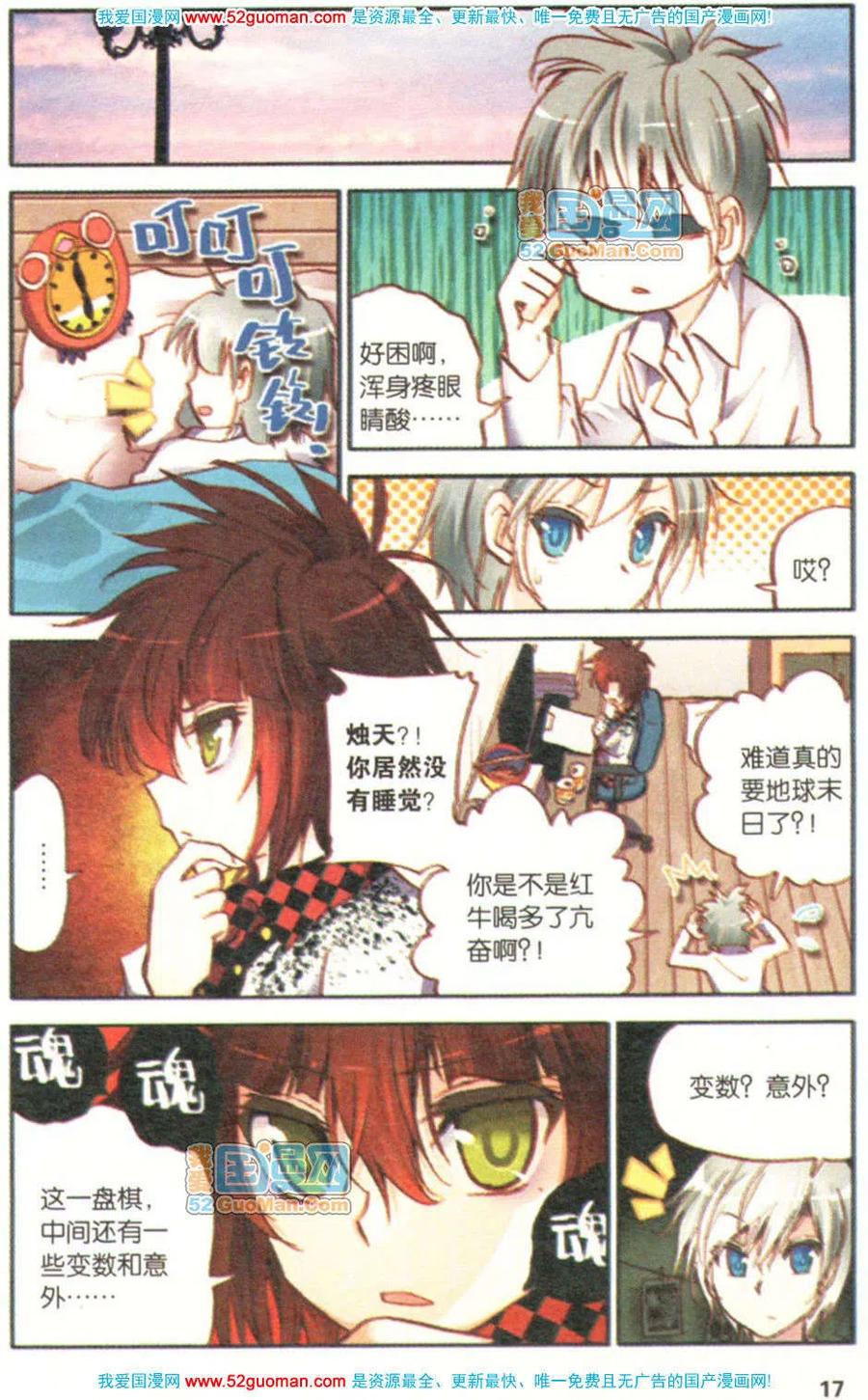 第15页