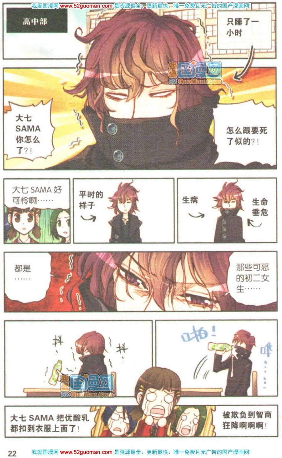 第20页